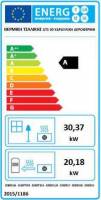 ATS 30 ΥΔΡΑΥΛΙΚΗ ΑΕΡΟΘΕΡΜΗ ΕΝΕΡΓΕΙΑΚΗ ΘΕΡΜΑΣΤΡΑ ΞΥΛΟΥ ΜΕ ΜΠΟΙΛΕΡ KAI ΑΕΡΟΘΕΡΜΟ